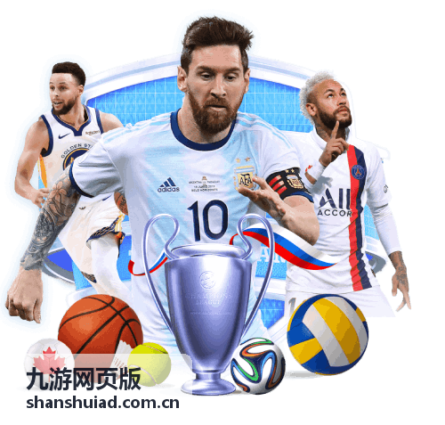 九游网页版休闲益智频道封面